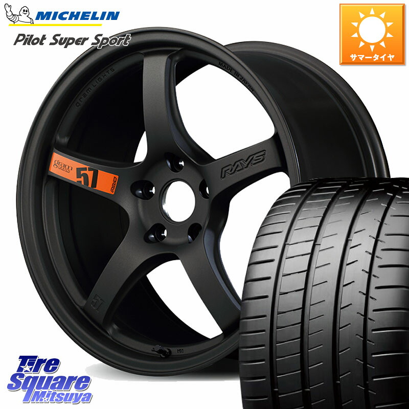 RAYS 【欠品次回7~8月】 gramLIGHTS 57CR SpecD ホイール 18インチ 18 X 8.5J(VAB 4POT) +50 5穴 114.3 ミシュラン パイロットスーパースポーツ (95Y) ★ 正規 255/40R18