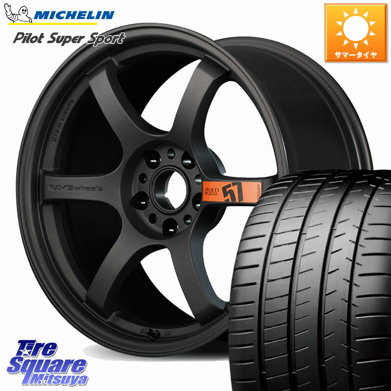 RAYS 【欠品次回要問合せ】 gramLIGHTS 57DR SpecD ホイール 18インチ 18 X 8.5J(EVO10 CZ4A) +37 5穴 114.3 ミシュラン パイロットスーパースポーツ 97Y XL MO 正規 245/40R18 CZ4Aランエボ10ブレンボキャリパー対応