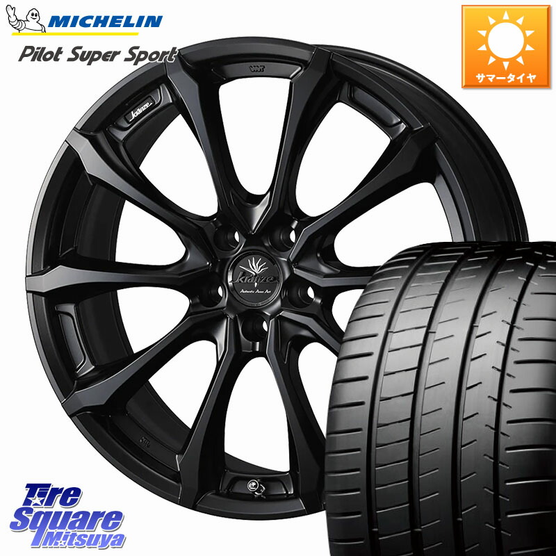 ミシュラン パイロットスーパースポーツ (93Y) XL ★ 正規 245/35R19WEDS Kranze Versam 030EVO ホイール 19インチ クレンツェ ヴェルサム 19X8.0J(VAB 4POT) 48 5穴 114.3 WRX STI アプライドA-C(ブレンボ4POTキャリパー)対応 インプレッサ WRX｜タイヤスクエアミツヤ