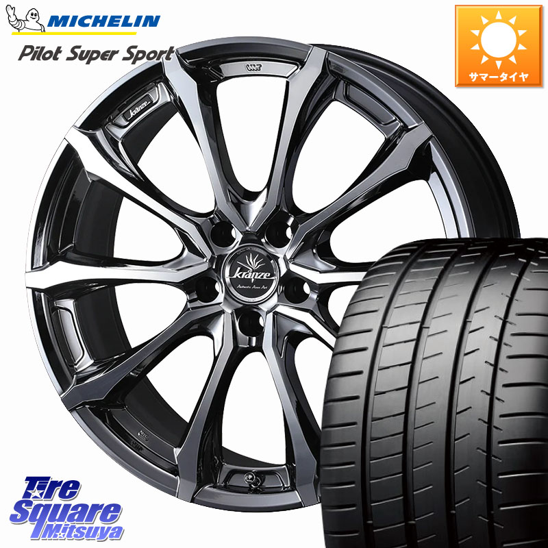 ミシュラン パイロットスーパースポーツ (95Y) XL K3 正規 245/35R20WEDS Kranze Versam 030EVO ホイール 20インチ クレンツェ ヴェルサム 20X8.5J 35 5穴 114.3 30系アルファード/ヴェルファイア 20系アルファード アルファードハイブリッド ヴェルファイアハイブリッ｜タイヤスクエアミツヤ