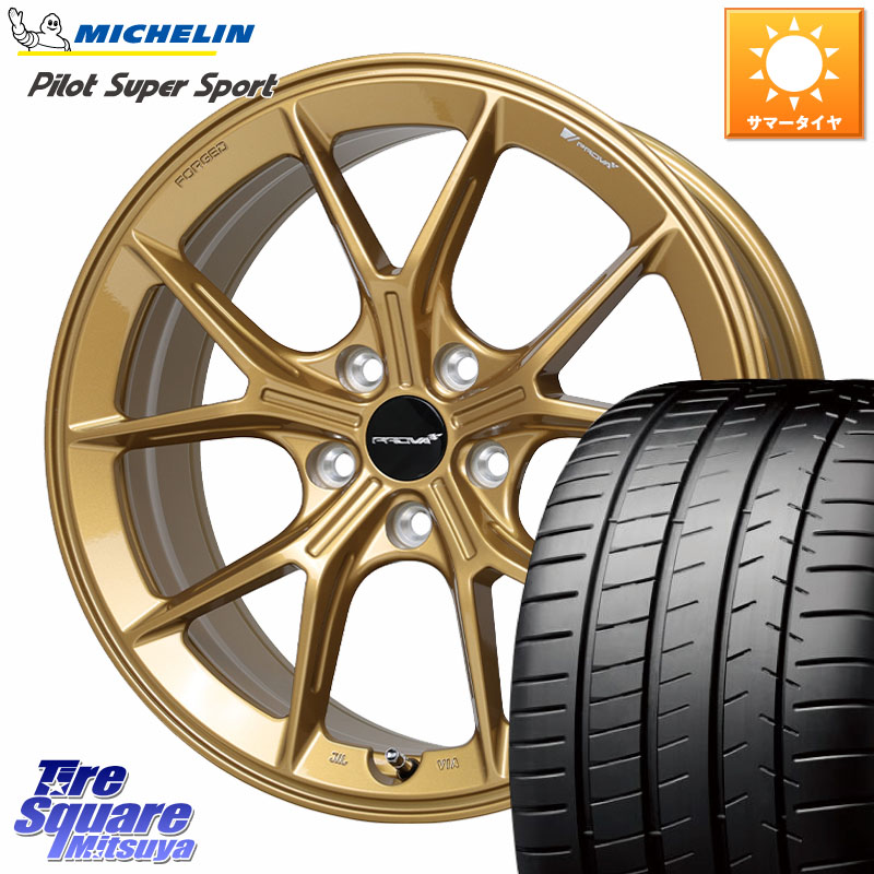 HotStuff PROVA RAFFINATO プローバ ラフィナート スバル車専用 鍛造ホイール 18インチ 18 X 8.5J(86 Brembo) +48 5穴 100 ミシュラン パイロットスーパースポーツ 88Y ★ 正規 225/40R18 BRZ・86・GR86ブレンボキャリパー対応ローダウン車向けサイズ