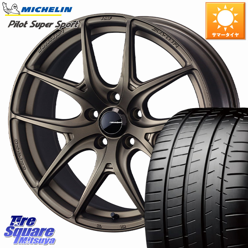 ミシュラン パイロットスーパースポーツ 88Y ★ 正規 225/40R18WEDS WedsSport SA-01R SA01R ウェッズ スポーツ ホイール 18インチ 18X8.5J 45 5穴 114.3 GRヤリスRSノーマルキャリパー シビック インサイト｜タイヤスクエアミツヤ
