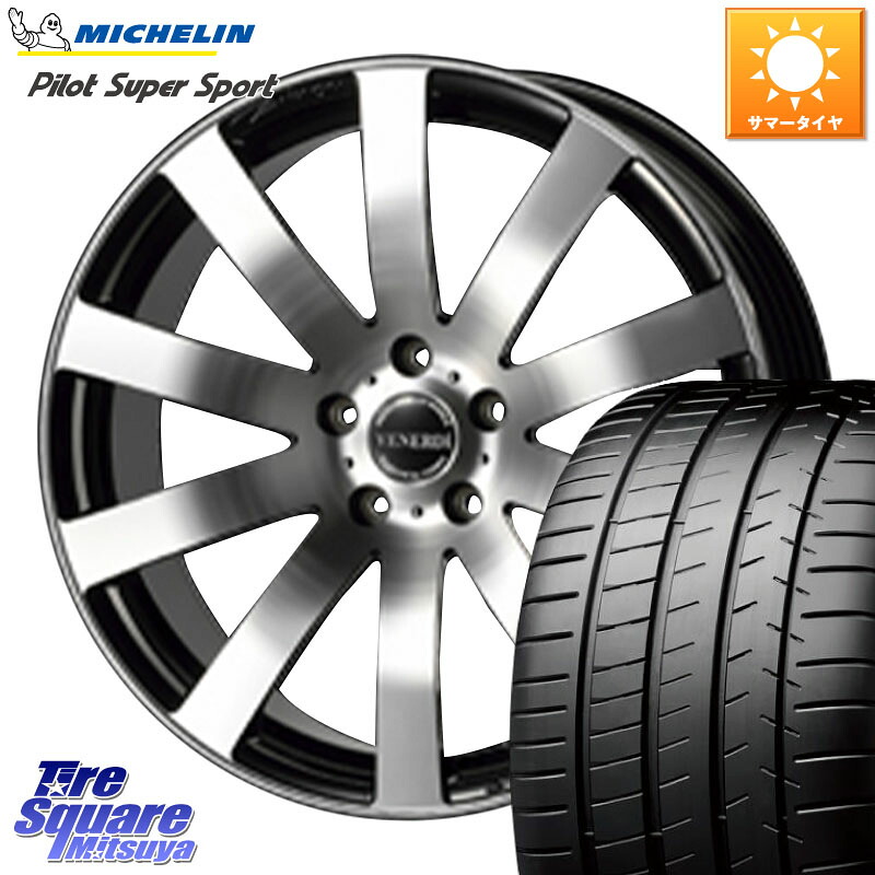 コスミック VENERDI Zwinger ホイール 19インチ 19 X 8.0J +38 5穴 114.3 ミシュラン パイロットスーパースポーツ (93Y) XL ★ 正規 245/35R19