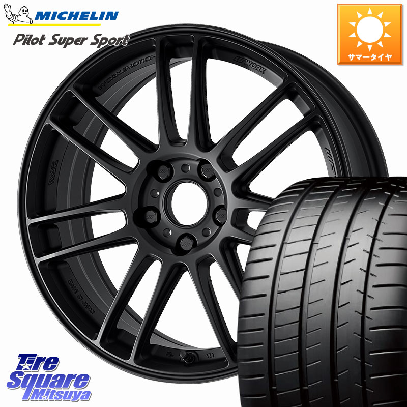 ミシュラン パイロットスーパースポーツ 97Y XL MO 正規 245/40R18WORK EMOTION ZR7 ホイール 18インチ 18X8.5J(EVO10 CZ4A) 38 5穴 114.3 CZ4Aランエボ10ブレンボキャリパー対応｜タイヤスクエアミツヤ