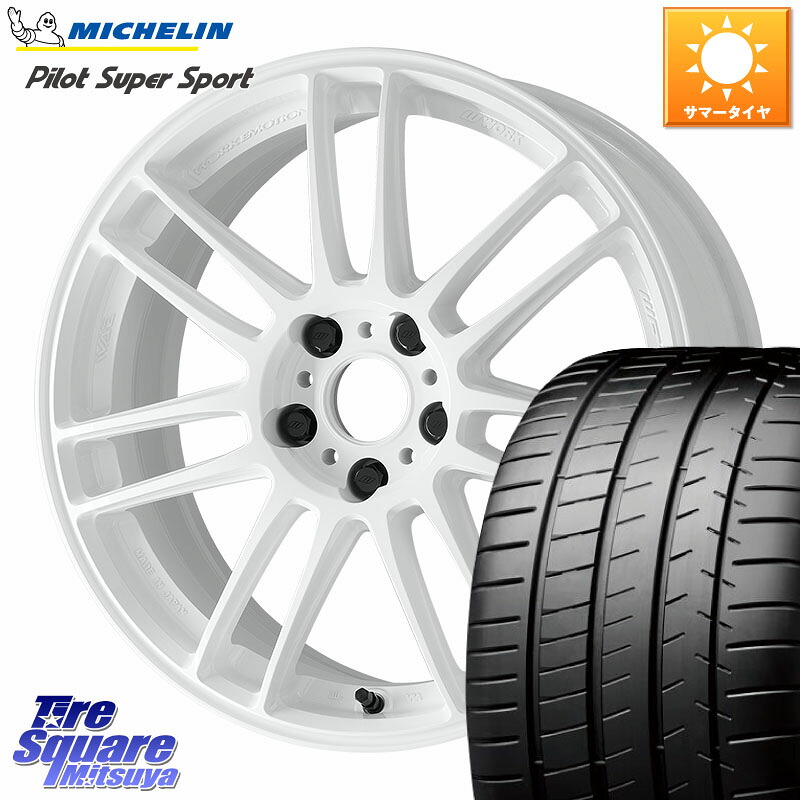 WORK EMOTION ZR7 ホイール 18インチ 18 X 7.5J +53 5穴 114.3 ミシュラン パイロットスーパースポーツ (87Y) XL 正規 225/35R18