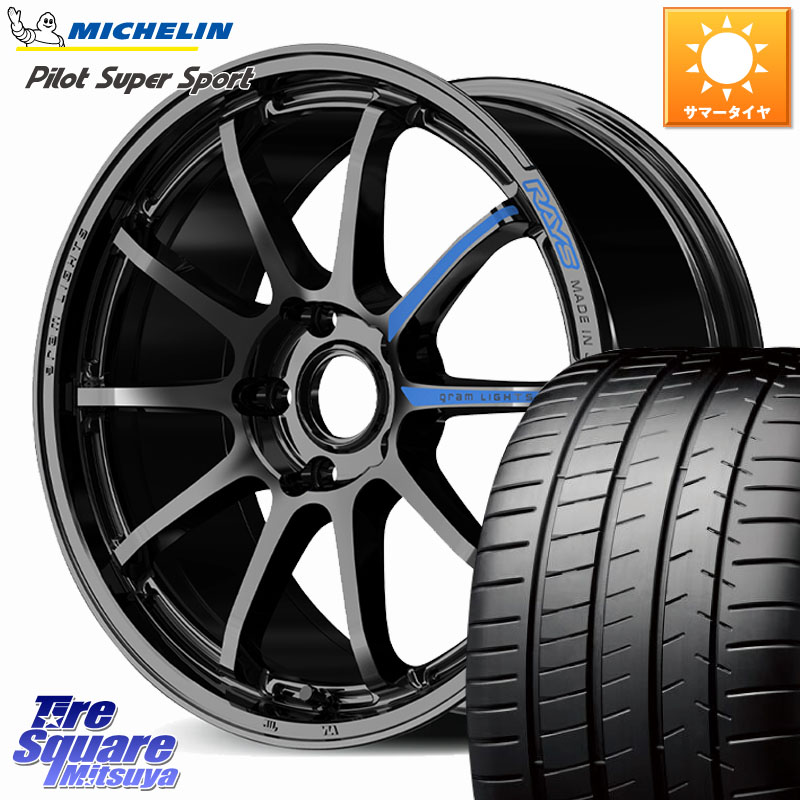 RAYS 【欠品次回7~8月】 gramLIGHTS 57NR SPEC-M ホイール 18インチ 18 X 8.5J(VAB 4POT) +44 5穴 114.3 ミシュラン パイロットスーパースポーツ 97Y XL MO 正規 245/40R18