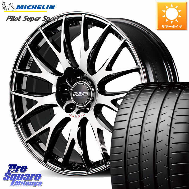 ミシュラン パイロットスーパースポーツ 95Y XL ★ 正規 245/35R20RAYS 【欠品次回8~9月】 HOMURA 2x9Plus JET BLACK EDITION4 ホイール 20インチ 20X8.5J 39 5穴 114.3 30系アルファード/ヴェルファイア 20系アルファード アルファードハイブリッド ヴェルファイアハ|タイヤスクエアミツヤ
