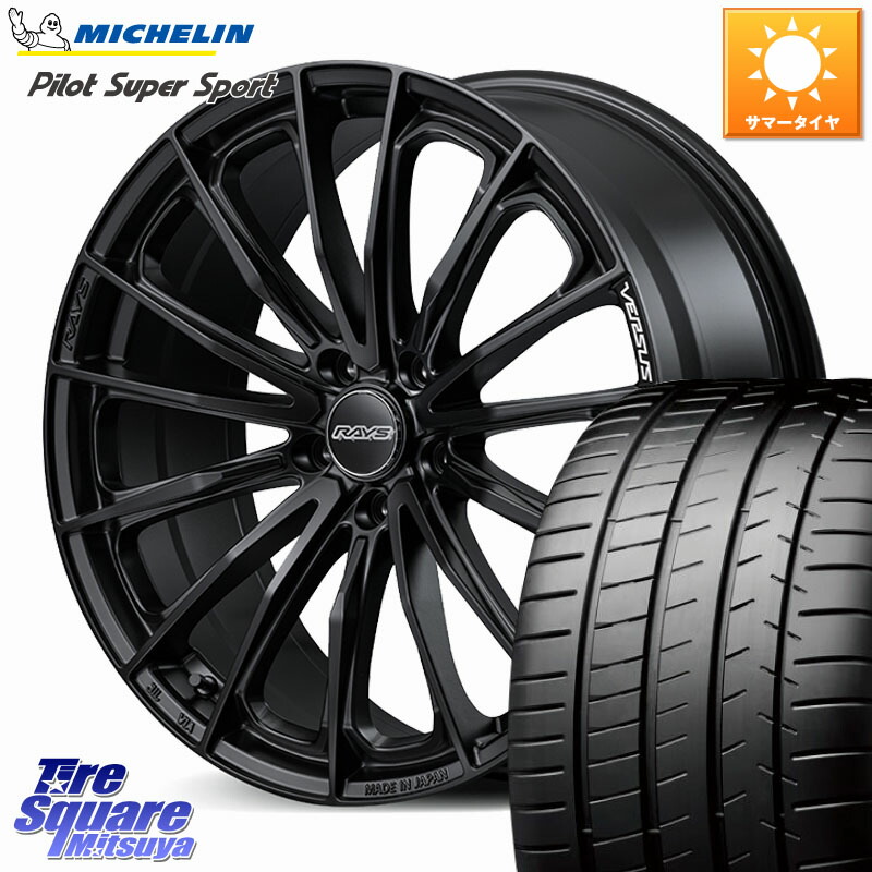 ミシュラン パイロットスーパースポーツ (95Y) XL K3 正規 245/35R20RAYS 【欠品次回2月末】 VERSUS VOUGE SE ホイール 20インチ 20X8.5J 38 5穴 114.3 30系アルファード/ヴェルファイア 20系アルファード アルファードハイブリッド ヴェルファイアハイブリッド ヴェル|タイヤスクエアミツヤ