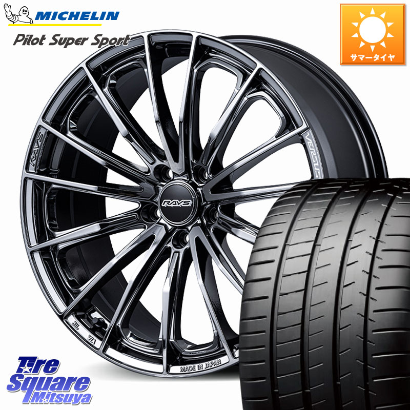 ミシュラン パイロットスーパースポーツ 95Y XL ★ 正規 245/35R20RAYS 【欠品次回2月末】 VERSUS VOUGE SE ホイール 20インチ 20X8.5J 38 5穴 114.3 30系アルファード/ヴェルファイア 20系アルファード アルファードハイブリッド ヴェルファイアハイブリッド ヴェルフ｜タイヤスクエアミツヤ 241,196円