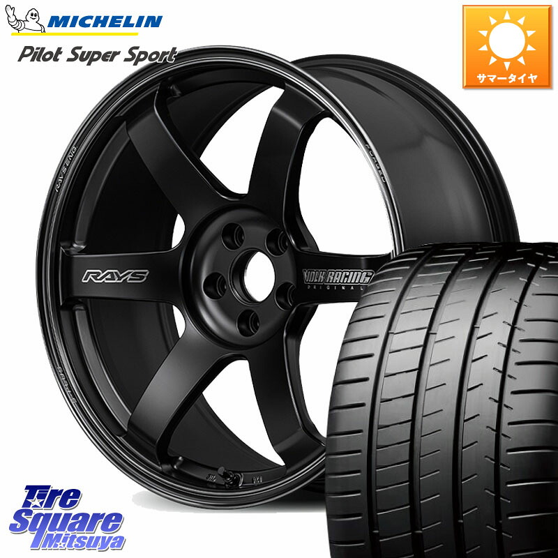 RAYS 【欠品次回10~11月】 TE37 SAGA S-plus Black Shadow LTD VOLK RACING 鍛造 ホイール 20インチ 20 X 8.5J +36 5穴 114.3 ミシュラン パイロットスーパースポーツ (101Y) XL N0 正規 255/40R20
