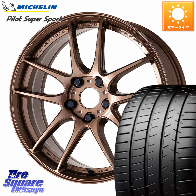 ミシュラン パイロットスーパースポーツ (93Y) XL ★ 正規 245/35R19WORK EMOTION CR 至極 Shigoku ホイール 19インチ 19X8.5J(VAB 6POT) 45 5穴 114.3 WRX STI アプライドD-F(ブレンボ6POTキャリパー)対応｜タイヤスクエアミツヤ
