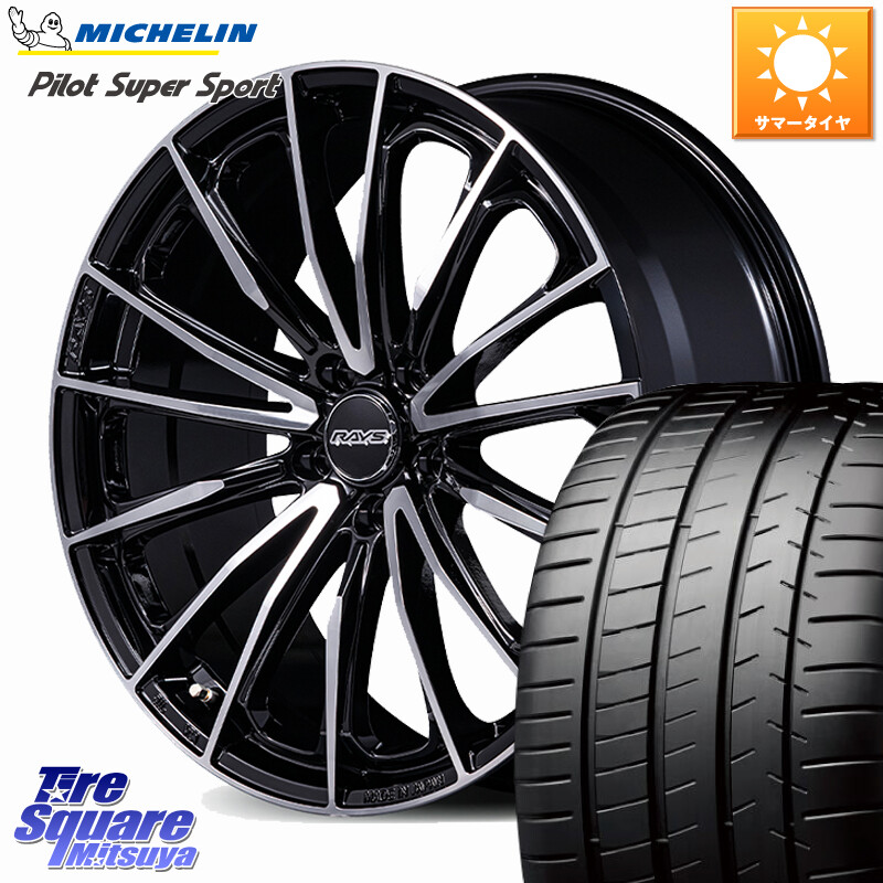ミシュラン パイロットスーパースポーツ (95Y) XL K3 正規 245/35R20RAYS VERSUS VOUGE SE SPEC-M ホイール 20インチ 20X8.5J 45 5穴 114.3 カローラクロス MAZDA6 10系アルファード エクストレイル X-TRAIL 日産 エスティマハイブリッド エスティマ スカイラインセダ|タイヤスクエアミツヤ