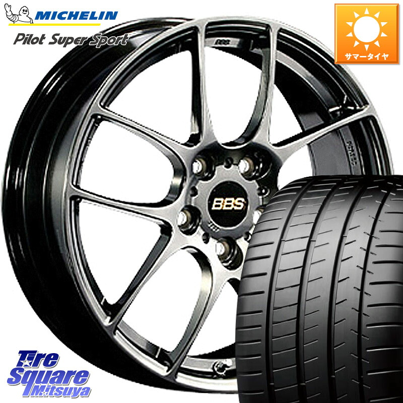 BBS RF 鍛造1ピース DB ホイール 18インチ 18 X 7.5J +50 5穴 114.3 ミシュラン パイロットスーパースポーツ (87Y) XL 正規 225/35R18