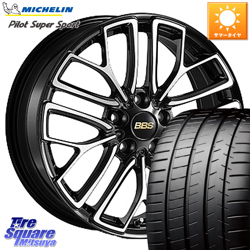 ミシュラン パイロットスーパースポーツ 97Y XL MO 正規 245/40R18BBS RE-X 鍛造1ピース ホイール 18インチ 18X8.5J 42 5穴 114.3 アリスト｜タイヤスクエアミツヤ
