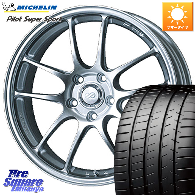 ミシュラン パイロットスーパースポーツ 88Y ★ 正規 225/40R18ENKEI エンケイ PerformanceLine PF01 ホイール 18X9.0J(GR YARIS RZ) 35 5穴 114.3 GRヤリス ローダウン向けチューナーサイズ｜タイヤスクエアミツヤ
