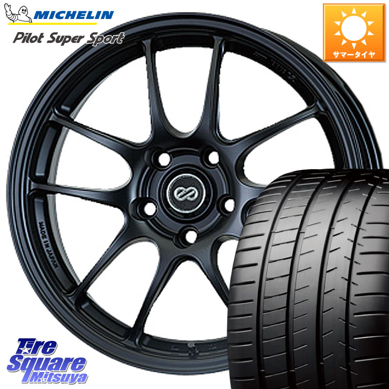 ミシュラン パイロットスーパースポーツ 88Y ★ 正規 225/40R18ENKEI エンケイ PerformanceLine PF01 BK ホイール 18X9.0J(GR YARIS RZ) 35 5穴 114.3 GRヤリス ローダウン向けチューナーサイズ|タイヤスクエアミツヤ