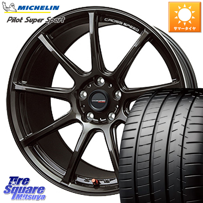 HotStuff クロススピード RS9 RS-9 軽量 ホイール 18インチ 18 X 8.5J(VAB 4POT) +55 5穴 114.3 ミシュラン パイロットスーパースポーツ (95Y) ★ 正規 255/40R18