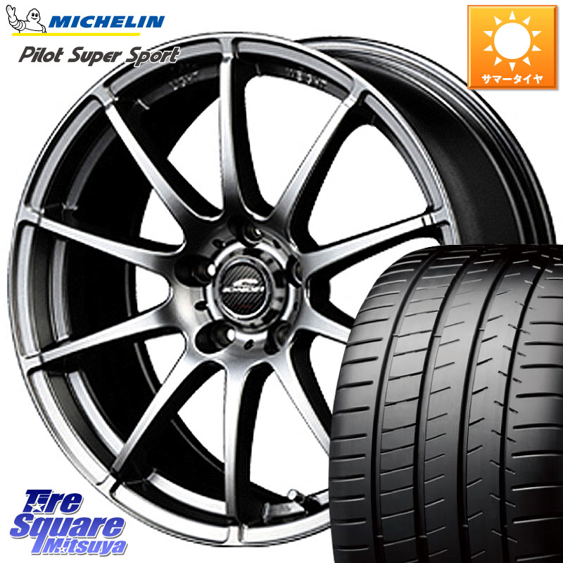 ミシュラン パイロットスーパースポーツ 97Y XL MO 正規 245/40R18MANARAY MID SCHNEIDER StaG スタッグ ホイール 18インチ 18X8.0J(EVO10 CZ4A) 35 5穴 114.3 CZ4Aランエボ10ブレンボキャリパー対応｜タイヤスクエアミツヤ
