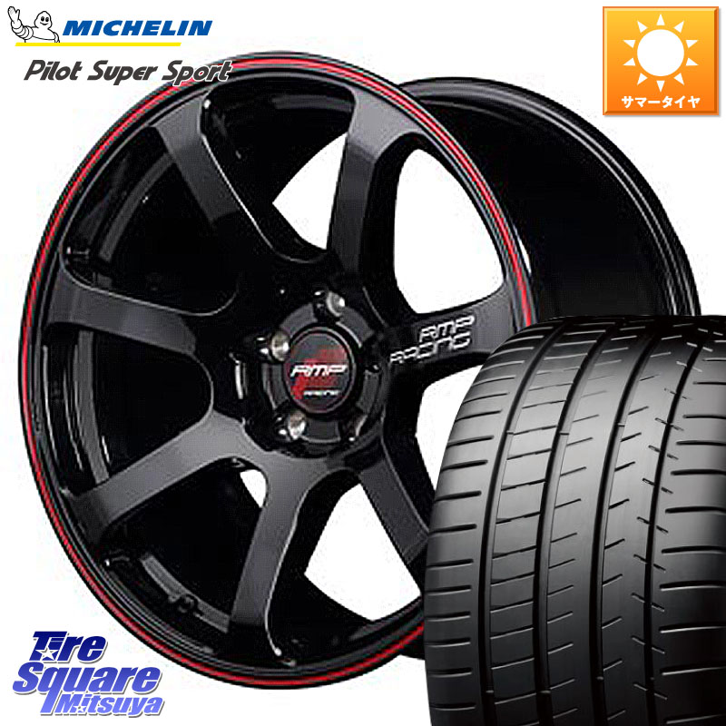 MANARAY MID RMP RACING R07 R-07 アルミホイール 18 X 7.5J +50 5穴 114.3 ミシュラン パイロットスーパースポーツ (87Y) XL 正規 225/35R18
