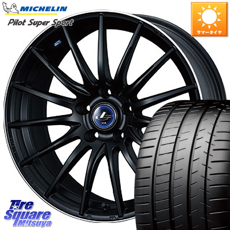 ミシュラン パイロットスーパースポーツ 88Y ★ 正規 225/40R18WEDS 36282 レオニス Navia ナヴィア05 MBP ウェッズ ホイール 18インチ 18X8.0J 42 5穴 114.3 GRヤリスRSノーマルキャリパー プリウスアルファ シビック IS レクサス インサイト|タイヤスクエアミツヤ