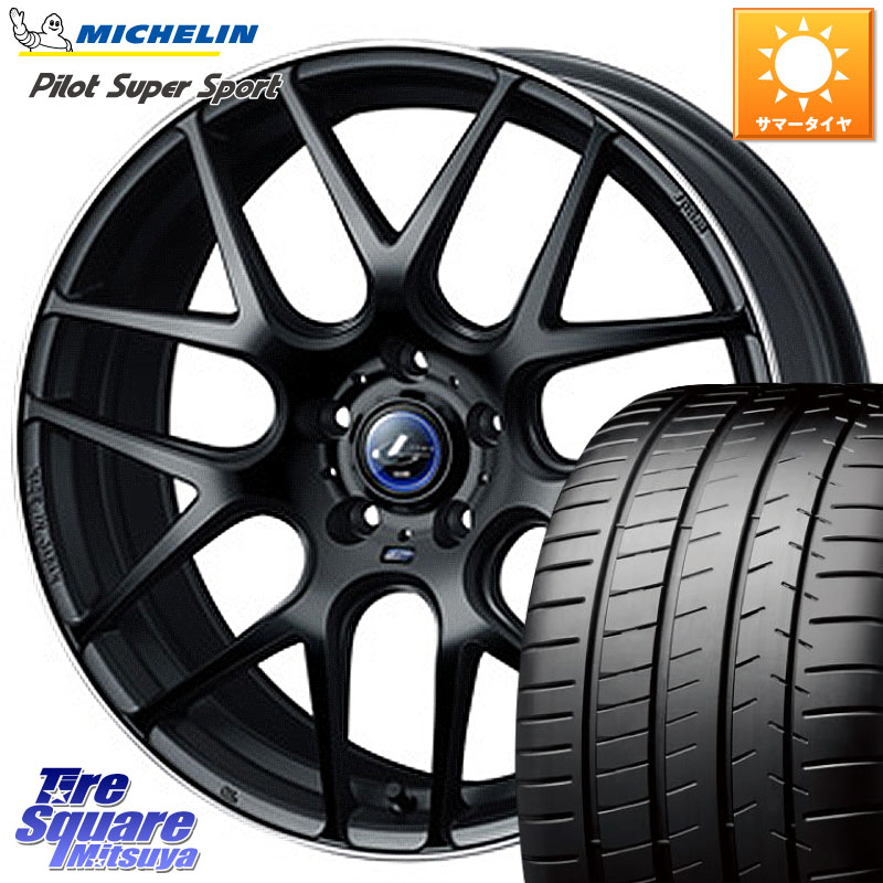 ミシュラン パイロットスーパースポーツ 88Y ★ 正規 225/40R18WEDS レオニス Navia ナヴィア06 ウェッズ 37627 ホイール 18インチ 18X8.0J 42 5穴 114.3 GRヤリスRSノーマルキャリパー プリウスアルファ シビック IS レクサス インサイト｜タイヤスクエアミツヤ 136,540円