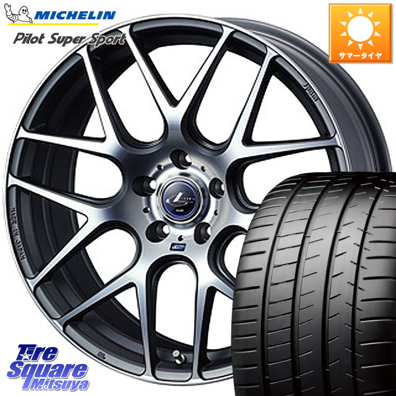 ミシュラン パイロットスーパースポーツ 88Y ★ 正規 225/40R18WEDS レオニス Navia ナヴィア06 ウェッズ 37626 ホイール 18インチ 18X8.0J 42 5穴 114.3 GRヤリスRSノーマルキャリパー プリウスアルファ シビック IS レクサス インサイト｜タイヤスクエアミツヤ 136,540円