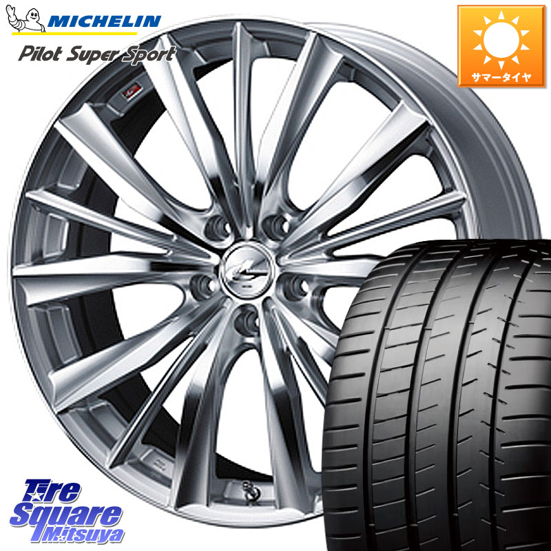 WEDS 33288 レオニス VX 特価● HSMC ウェッズ Leonis ホイール 19インチ 19 X 8.0J(VAB 4POT) +48 5穴 114.3 ミシュラン パイロットスーパースポーツ 93Y XL MO1 正規 245/35R19 WRX STI アプライドA-C(ブレンボ4POTキャリパー)対応
