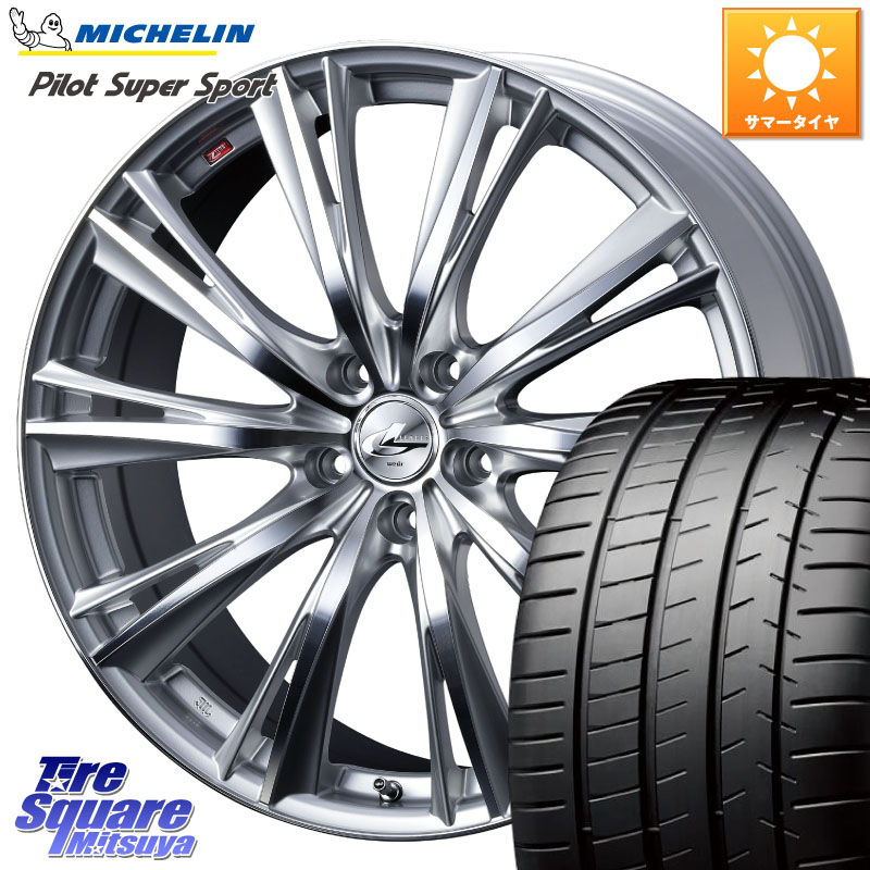 WEDS 33913 レオニス WX HSMC ウェッズ Leonis ホイール 19インチ 19 X 8.0J(VAB 4POT) +48 5穴 114.3 ミシュラン パイロットスーパースポーツ 93Y XL MO1 正規 245/35R19 WRX STI アプライドA-C(ブレンボ4POTキャリパー)対応