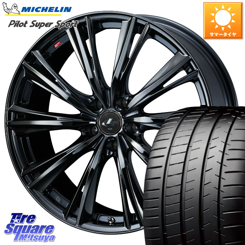 WEDS レオニス WX BMC1 ウェッズ Leonis ホイール 20インチ 20 X 8.5J +35 5穴 114.3 ミシュラン パイロットスーパースポーツ (101Y) XL N0 正規 255/40R20