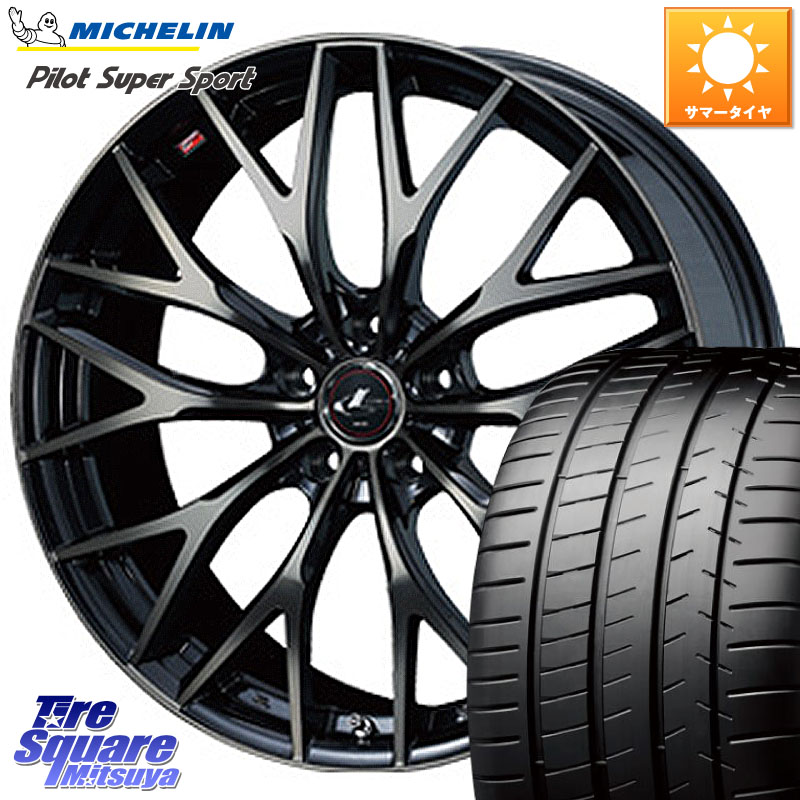 ミシュラン パイロットスーパースポーツ 95Y XL ★ 正規 245/35R20WEDS 37453 レオニス MX ウェッズ Leonis ホイール 20インチ 20X8.5J 45 5穴 114.3 カローラクロス MAZDA6 10系アルファード エルグランド 日産 エクストレイル X-TRAIL 日産 エスティマハイブリッド|タイヤスクエアミツヤ