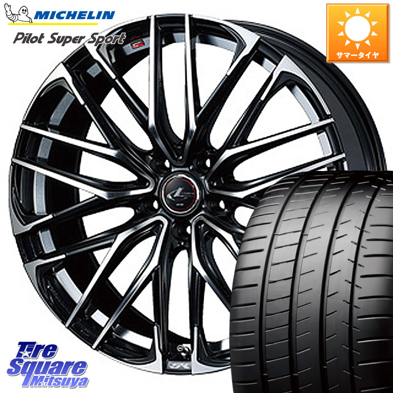 ミシュラン パイロットスーパースポーツ (93Y) XL ★ 正規 245/35R19WEDS 38341 レオニス SK PBMC 5H ウェッズ Leonis ホイール 19インチ 19X8.0J 43 5穴 114.3 クラウンハイブリッド 220・H20系 クラウン 220系 アリスト インプレッサ WRX｜タイヤスクエアミツヤ