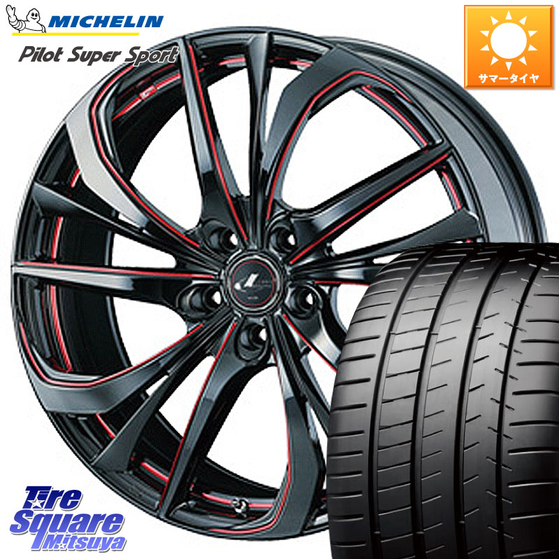 WEDS ウェッズ Leonis レオニス TE BKSC ホイール 20インチ 20 X 8.5J +35 5穴 114.3 ミシュラン パイロットスーパースポーツ (101Y) XL N0 正規 255/40R20