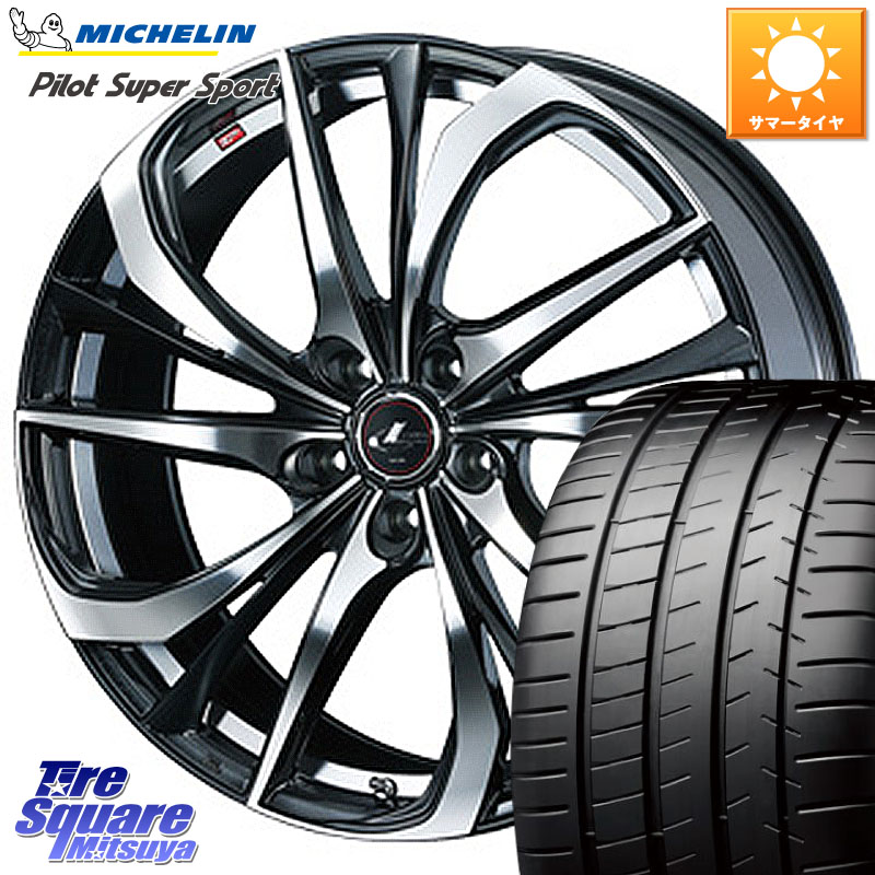 ミシュラン パイロットスーパースポーツ (93Y) XL ★ 正規 245/35R19WEDS ウェッズ Leonis レオニス TE ホイール 19インチ 19X8.0J 43 5穴 114.3 クラウンハイブリッド 220・H20系 クラウン 220系 アリスト インプレッサ WRX|タイヤスクエアミツヤ