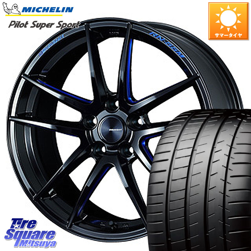 WEDS ウェッズスポーツ RN-55M ホイール 19インチ 19 X 8.5J(VAB 4POT) +45 5穴 114.3 ミシュラン パイロットスーパースポーツ (93Y) XL ★ 正規 245/35R19 WRX STI アプライドA-C(ブレンボ4POTキャリパー)対応