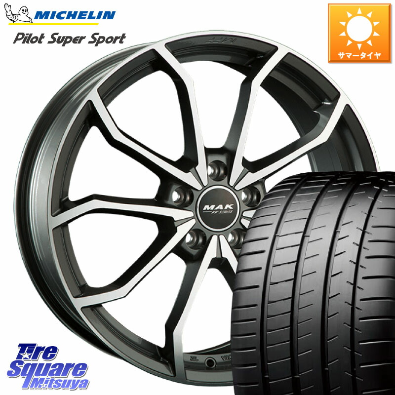 阿部商会 MAK LOWE FF ホイール 18インチ 18 X 8.0J(AUDI S5 F5CW) +28 5穴 112 ミシュラン パイロットスーパースポーツ 97Y XL MO 正規 245/40R18 アウディ S5 F5系