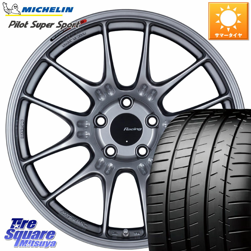 ENKEI エンケイ RACING GTC02 シルバー ホイール 18インチ 18 X 9.0J(EVO10 CZ4A) +30 5穴 114.3 ミシュラン パイロットスーパースポーツ 97Y XL MO 正規 245/40R18 CZ4Aランエボ10ブレンボキャリパー対応