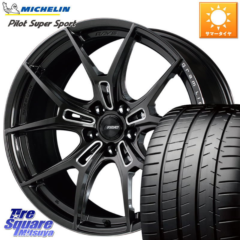 RAYS レイズ GramLights グラムライツ 57FXZ ホイール 18インチ 18 X 7.5J +40 5穴 114.3 ミシュラン パイロットスーパースポーツ 88Y ★ 正規 225/40R18 プリウスアルファ GRヤリスRSノーマルキャリパー