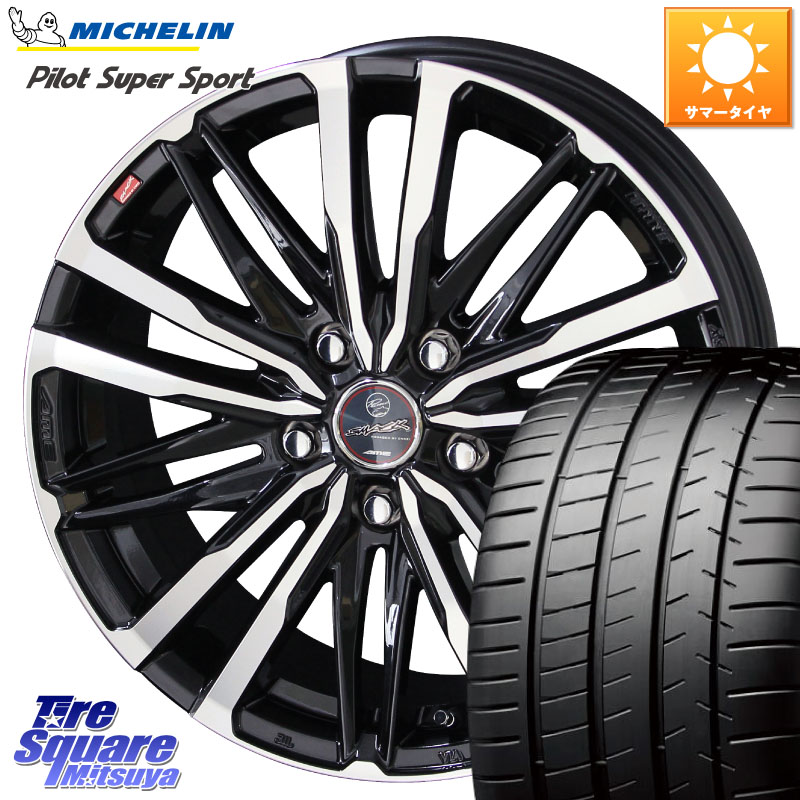 KYOHO SMACK CREST スマック クレスト ホイール 4本 18インチ 18 X 8.0J +45 5穴 114.3 ミシュラン パイロットスーパースポーツ 88Y ★ 正規 225/40R18 プリウスアルファ GRヤリスRSノーマルキャリパー