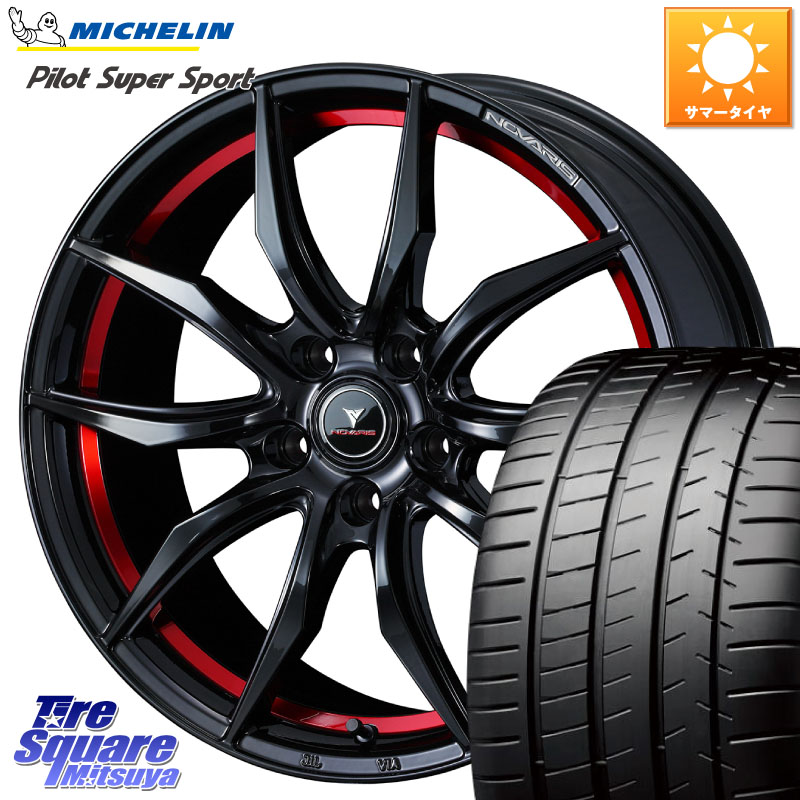 WEDS NOVARIS ROHGUE VF ノヴァリス ホイール 18インチ ローグ 18 X 8.0J(GR YARIS RZ) +42 5穴 114.3 ミシュラン パイロットスーパースポーツ 88Y ★ 正規 225/40R18 GRヤリスRZビックキャリパー対応(RC18インチPKG含む)