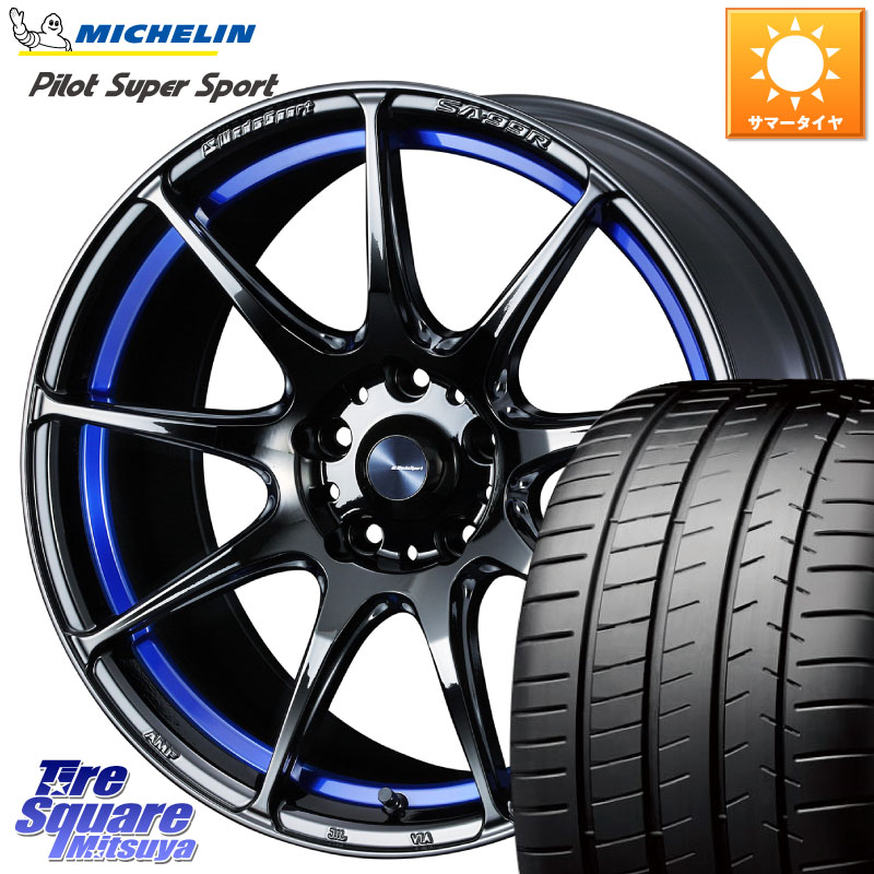 ミシュラン パイロットスーパースポーツ 88Y ★ 正規 225/40R18WEDS WedsSport SA-99R SA99R ウェッズ スポーツ ホイール 18インチ 18X7.5J 45 5穴 100 210/A10系カローラ カローラスポーツ 50系プリウス BRZ/86/GR86 CT レクサス GR 86 ハチロク 86 ハチロク|タイヤスクエアミツヤ