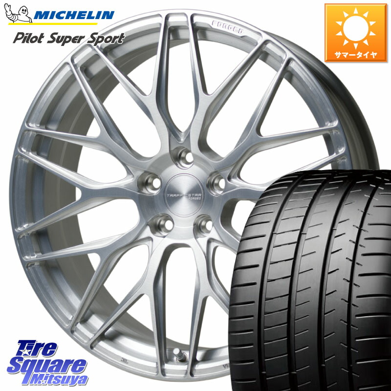 HotStuff TSF-01 BRS トラフィックスターフォージド 20インチ 20 X 8.5J +38 5穴 114.3 ミシュラン パイロットスーパースポーツ (101Y) XL N0 正規 255/40R20