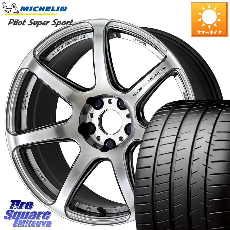 WORK ワーク EMOTION エモーション T7R 18インチ 18 X 7.5J +53 5穴 100 ミシュラン パイロットスーパースポーツ 88Y ★ 正規 225/40R18 50系プリウス BRZ・86・GR86