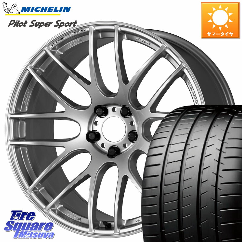 WORK ワーク EMOTION エモーション M8R 20インチ 20 X 8.5J +38 5穴 114.3 ミシュラン パイロットスーパースポーツ 95Y XL ★ 正規 245/35R20 30系アルファード 30系ヴェルファイア 20系アルファード