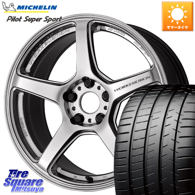 WORK ワーク EMOTION エモーション T5R 18インチ 18 X 7.5J +53 5穴 114.3 ミシュラン パイロットスーパースポーツ 88Y ★ 正規 225/40R18 GU系インプレッサ