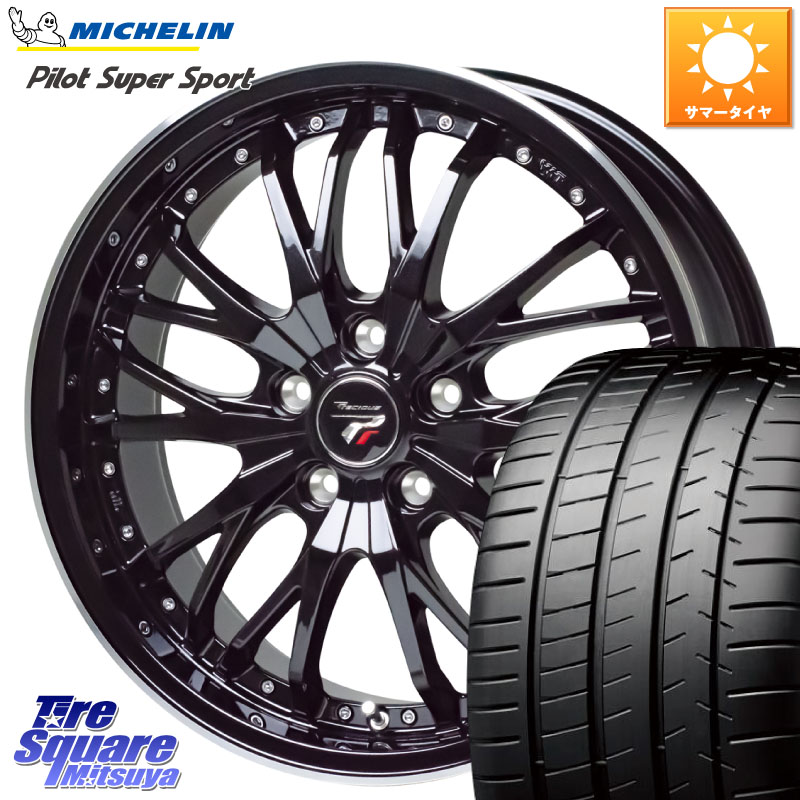 HotStuff Precious プレシャス HM3 HM-3 ホイール 18インチ 18 X 7.5J +38 5穴 114.3 ミシュラン パイロットスーパースポーツ 88Y ★ 正規 225/40R18 GRヤリスRSノーマルキャリパー