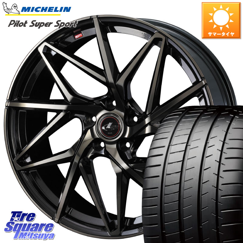 ミシュラン パイロットスーパースポーツ 95Y XL ★ 正規 245/35R20WEDS 40632 レオニス LEONIS IT PBMCTI 20インチ 20X8.5J 35 5穴 114.3 30系アルファード/ヴェルファイア 20系アルファード アルファードハイブリッド ヴェルファイアハイブリッド ヴェルファイア アル|タイヤスクエアミツヤ