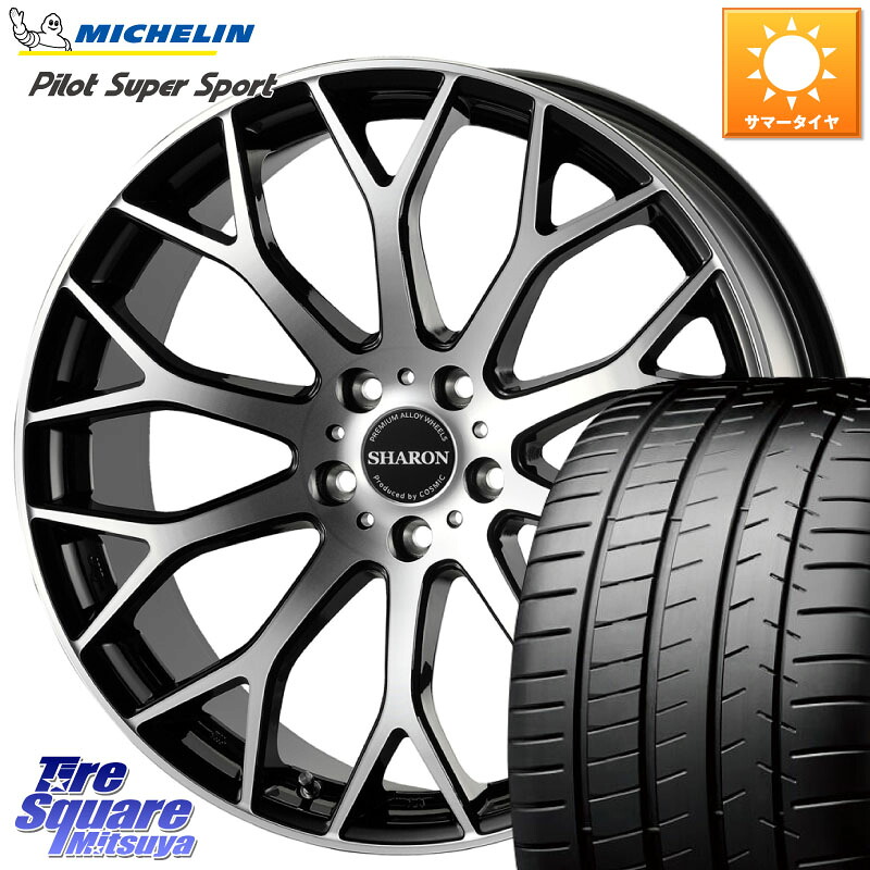 コスミック ヴェネルディ SHARON シャロン 20 X 8.5J +38 5穴 114.3 ミシュラン パイロットスーパースポーツ 95Y XL ★ 正規 245/35R20 30系アルファード 30系ヴェルファイア 20系アルファード