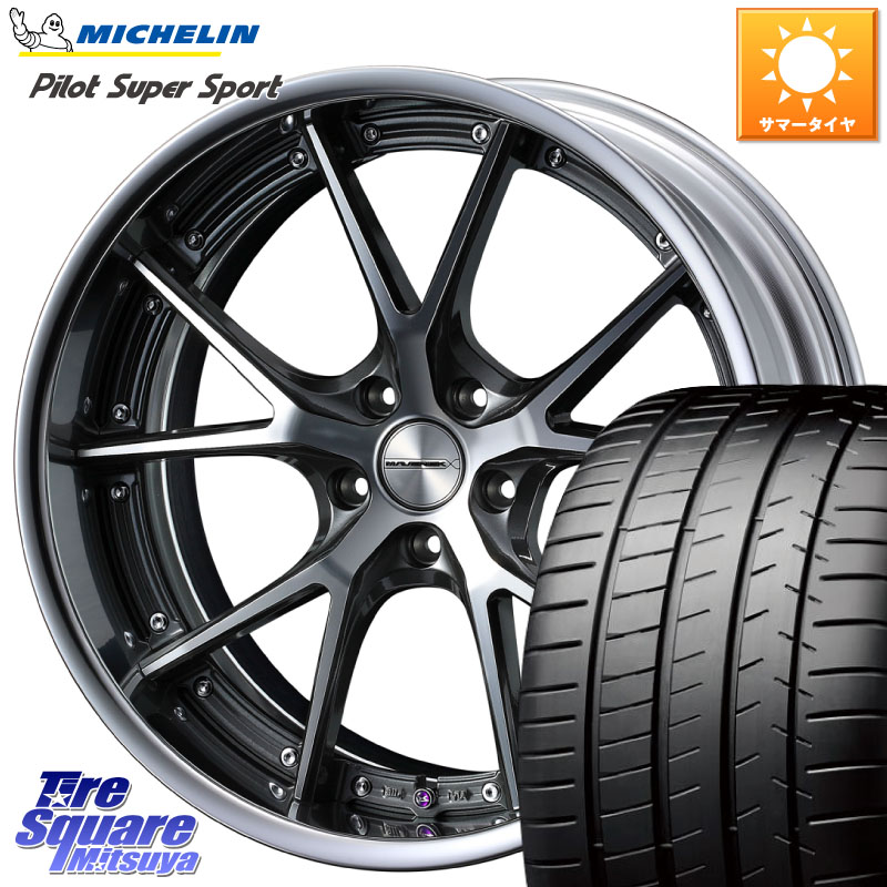WEDS MAVERICK 905S S-LoDisk 18インチ 2ピース 18 X 7.5J +44 5穴 114.3 ミシュラン パイロットスーパースポーツ 88Y ★ 正規 225/40R18 プリウスアルファ GRヤリスRSノーマルキャリパー