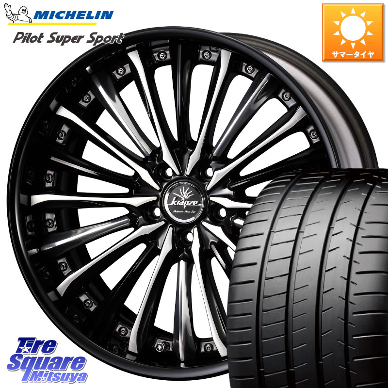 WEDS Kranze Vierharm ReverseRim LoDisk 20インチ 3ピース 20 X 8.0J +35 5穴 114.3 ミシュラン パイロットスーパースポーツ (95Y) XL K3 正規 245/35R20 30系アルファード 30系ヴェルファイア 20系アルファード 310,307円