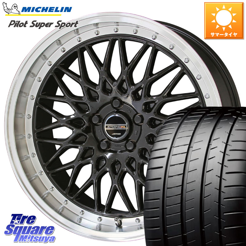 ミシュラン パイロットスーパースポーツ (93Y) XL ★ 正規 245/35R19KYOHO シュタイナー FTX BK 19インチ 19X8.0J(VAB 4POT) 48 5穴 114.3 WRX STI アプライドA-C(ブレンボ4POTキャリパー)対応 インプレッサ WRX｜タイヤスクエアミツヤ
